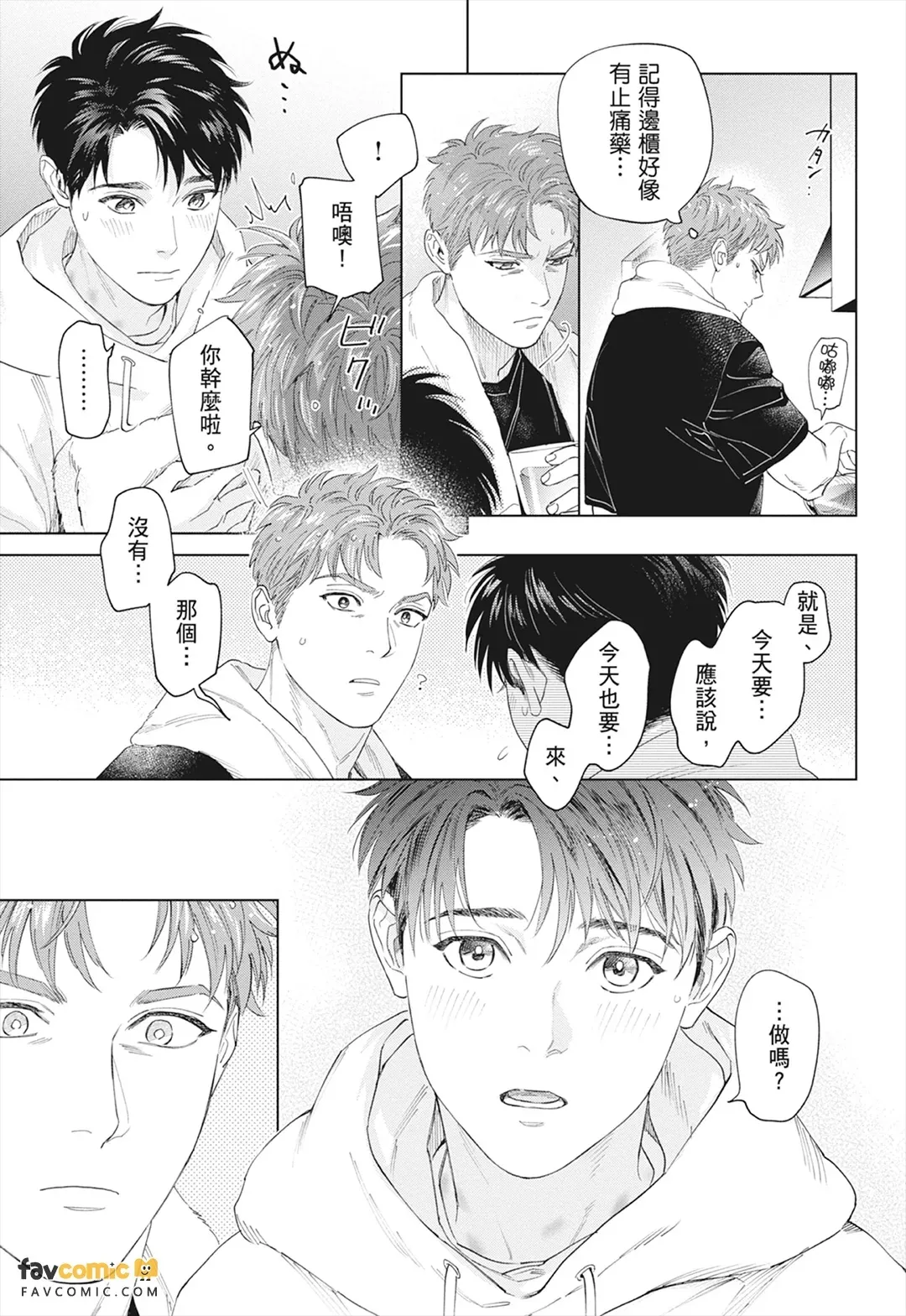 หน้า 233