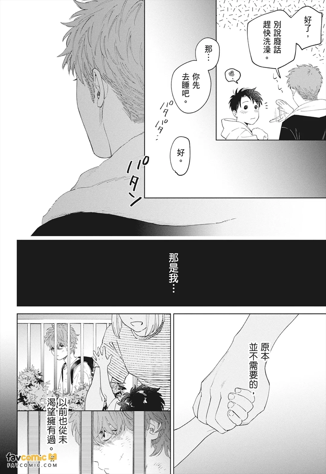 หน้า 236