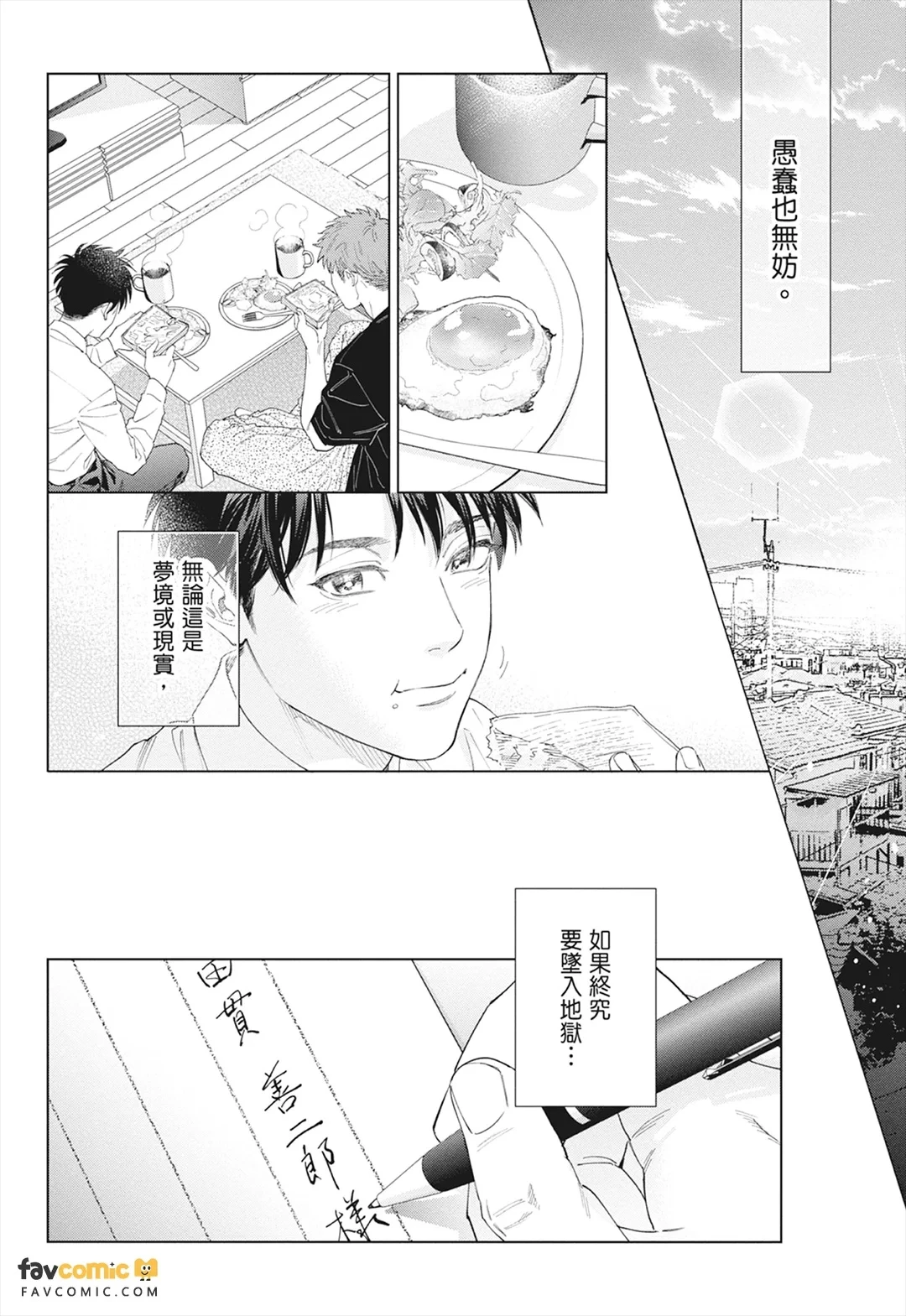 หน้า 238