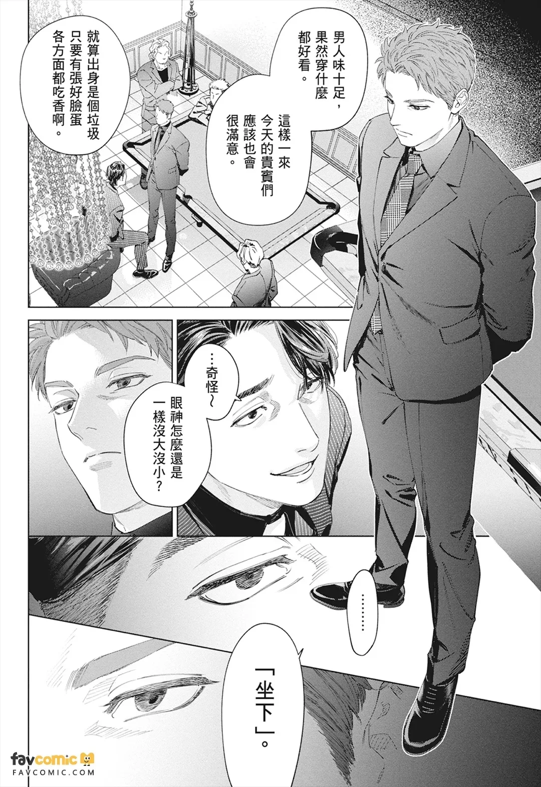 หน้า 242