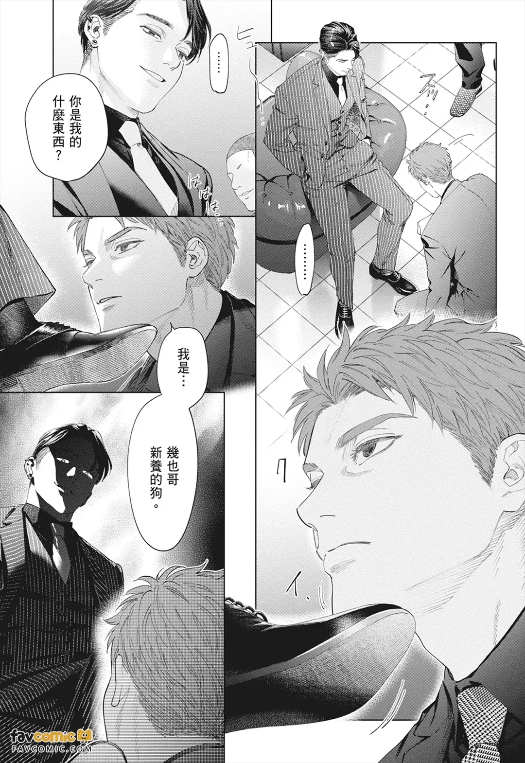 หน้า 243