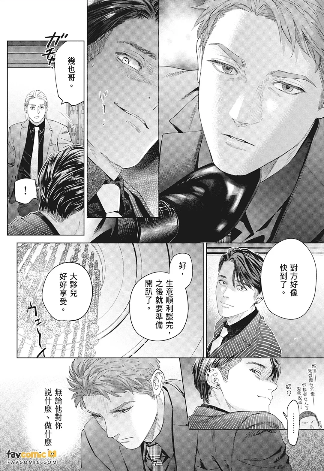 หน้า 244