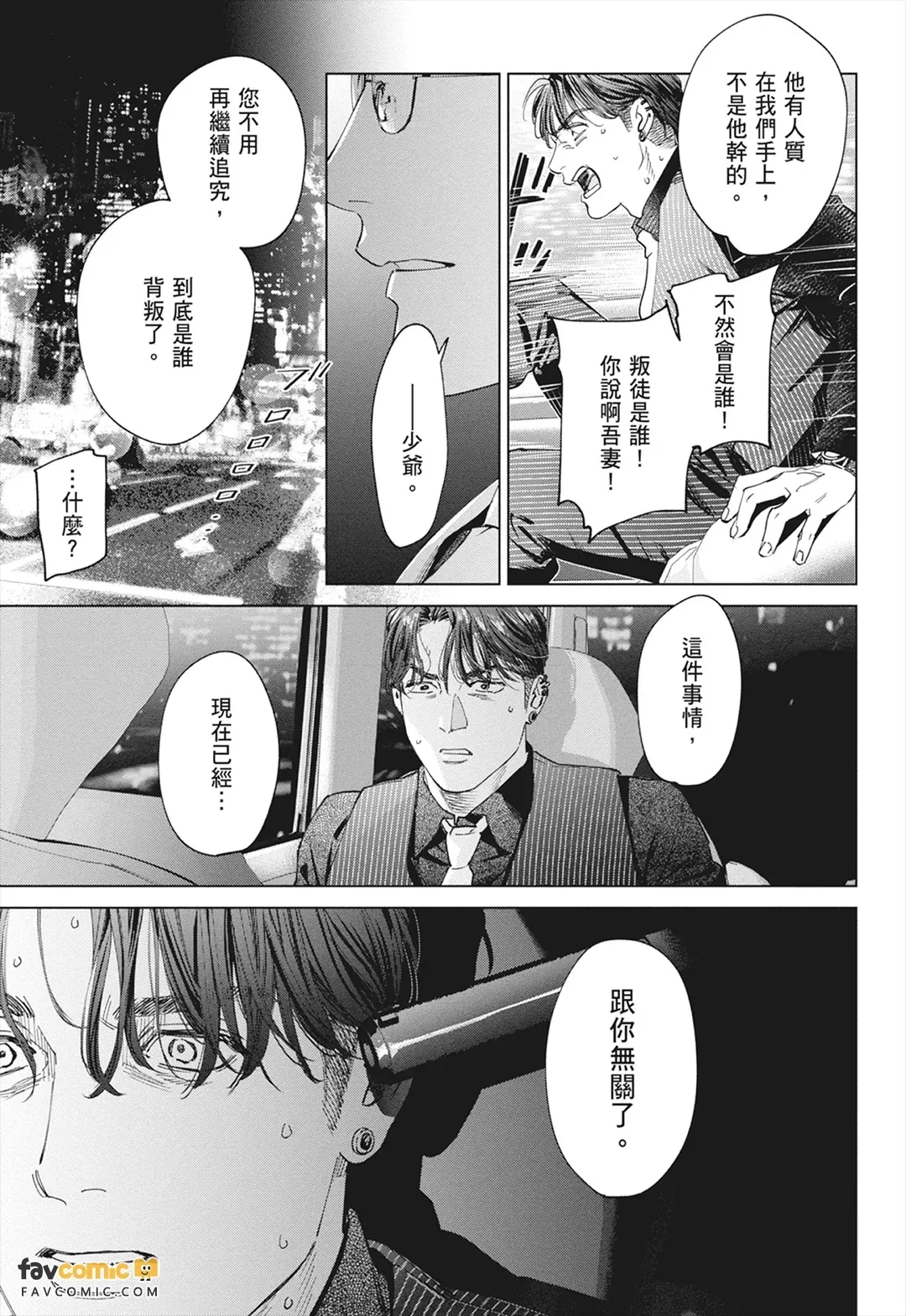 หน้า 253