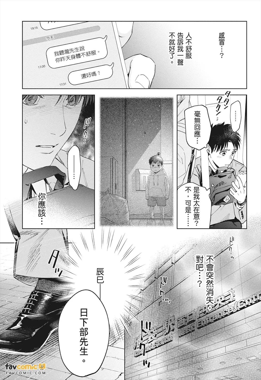 หน้า 257