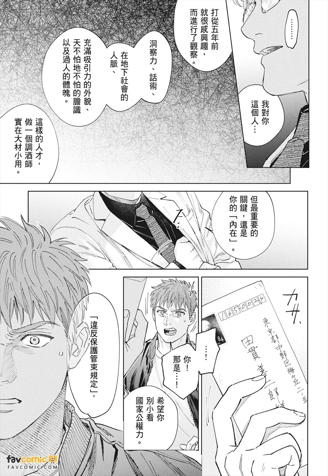หน้า 263