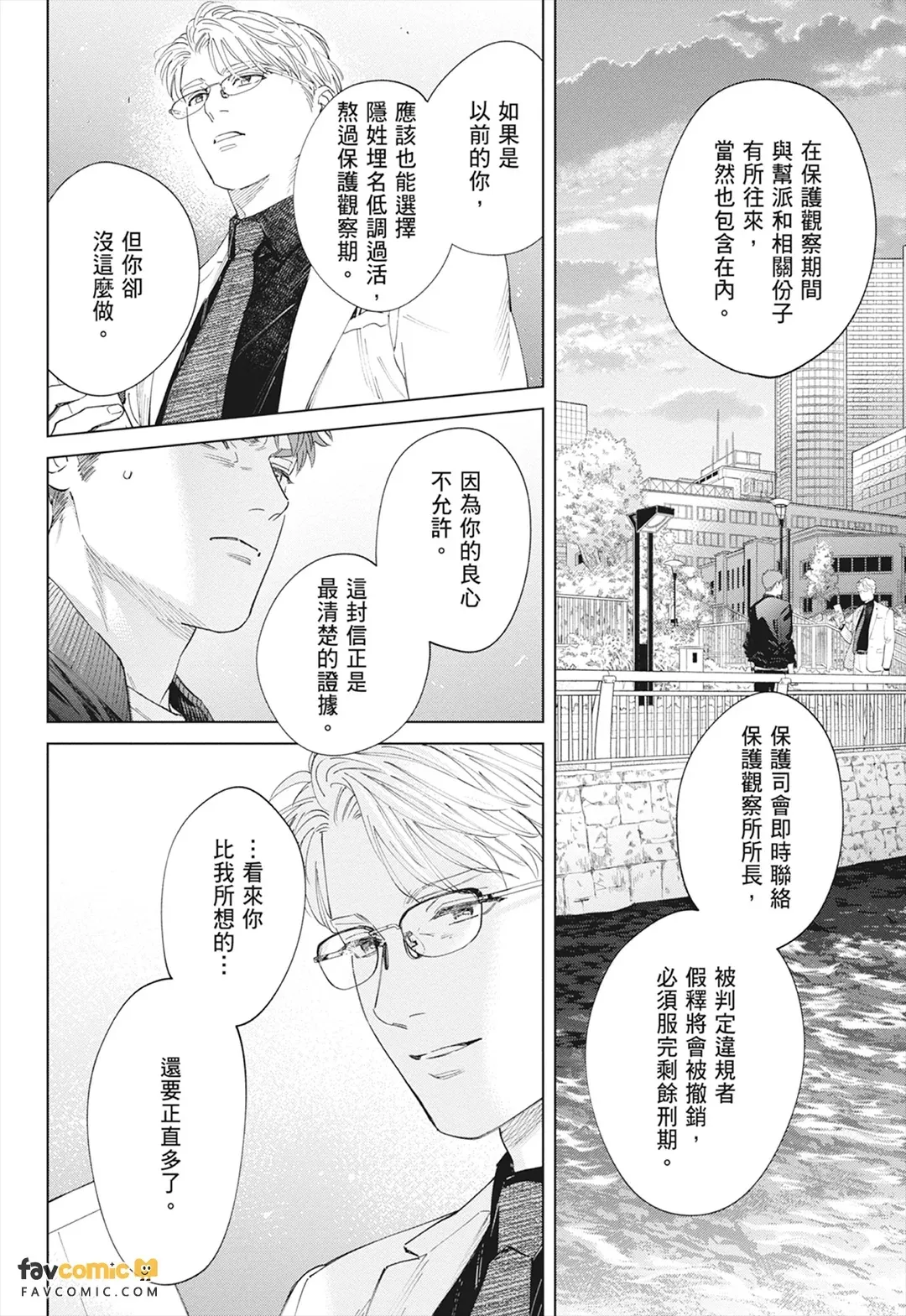 หน้า 264
