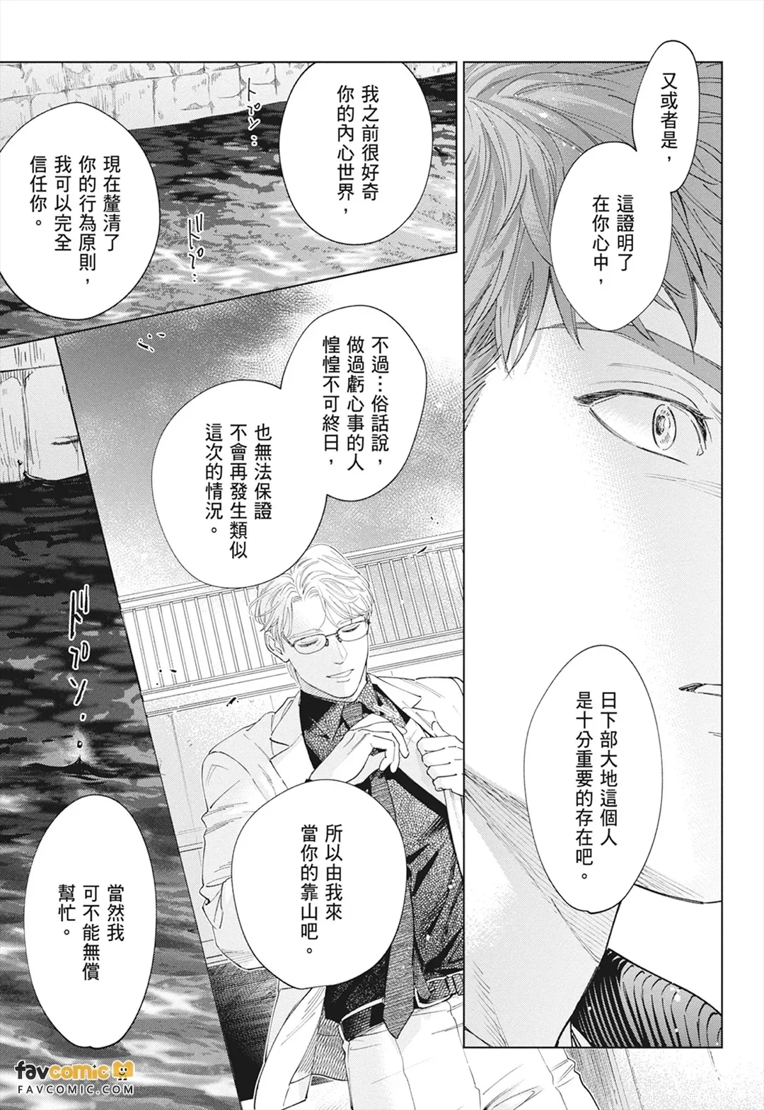 หน้า 265