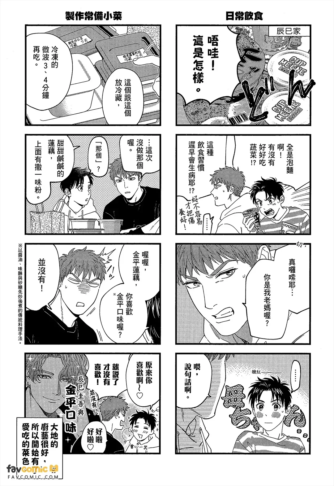 หน้า 268