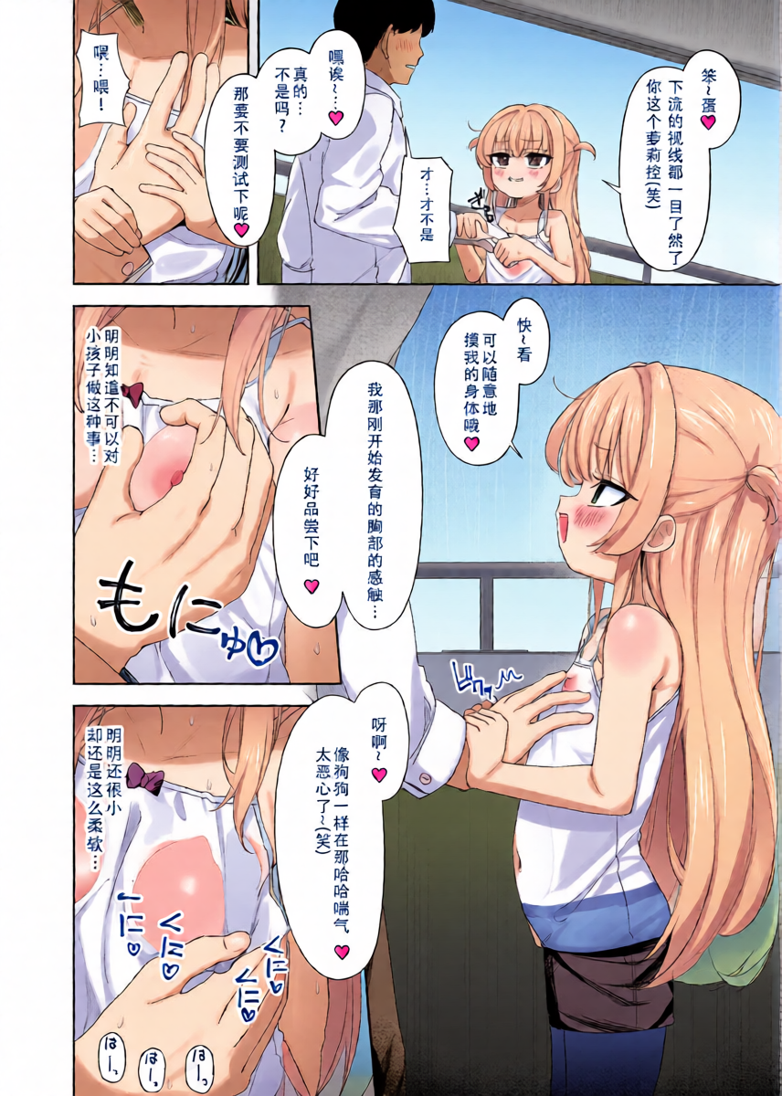 หน้า 5