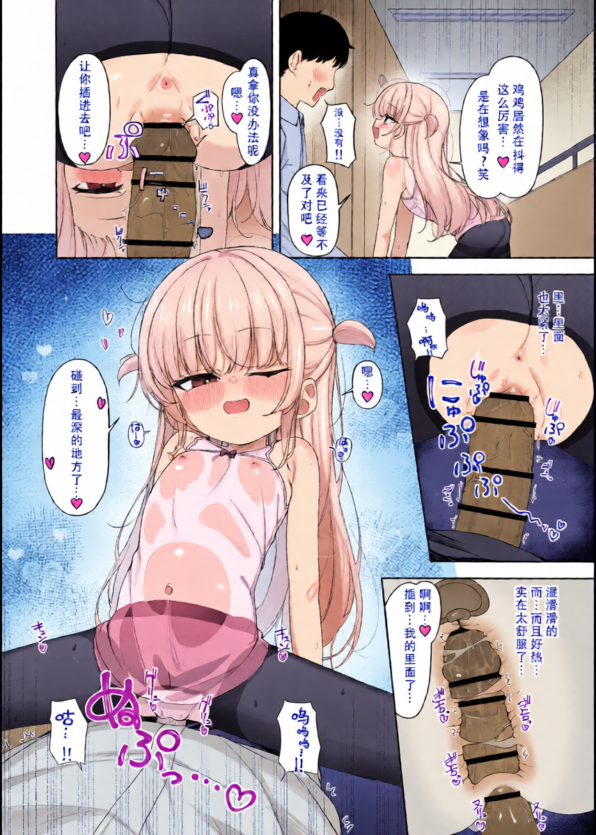 หน้า 15