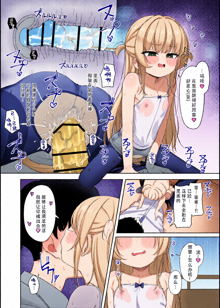 หน้า 17