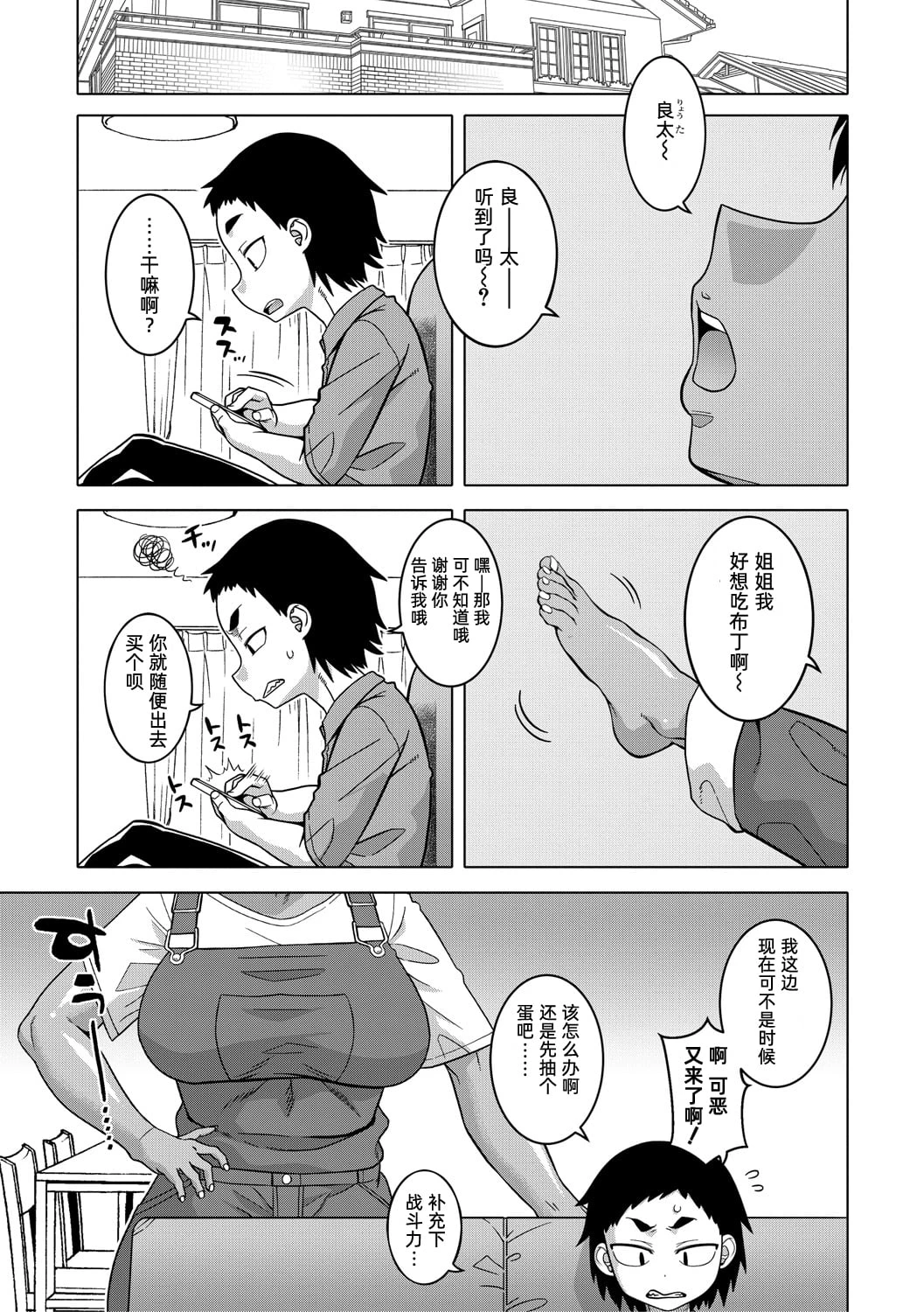 หน้า 4