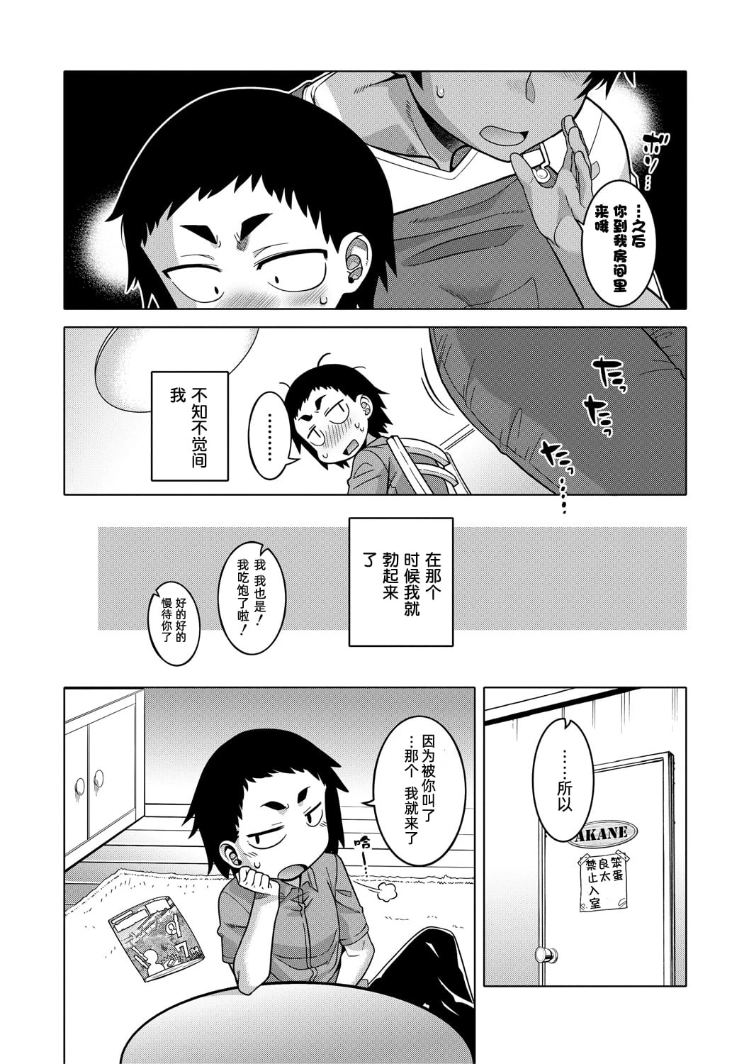 หน้า 13
