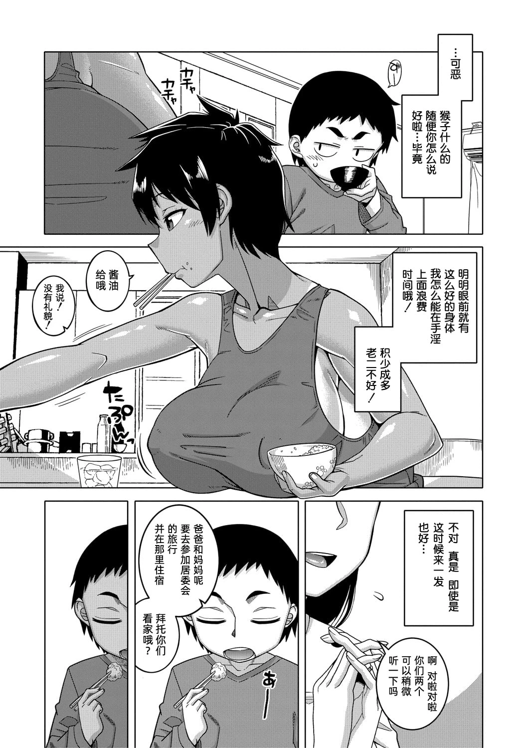 หน้า 39