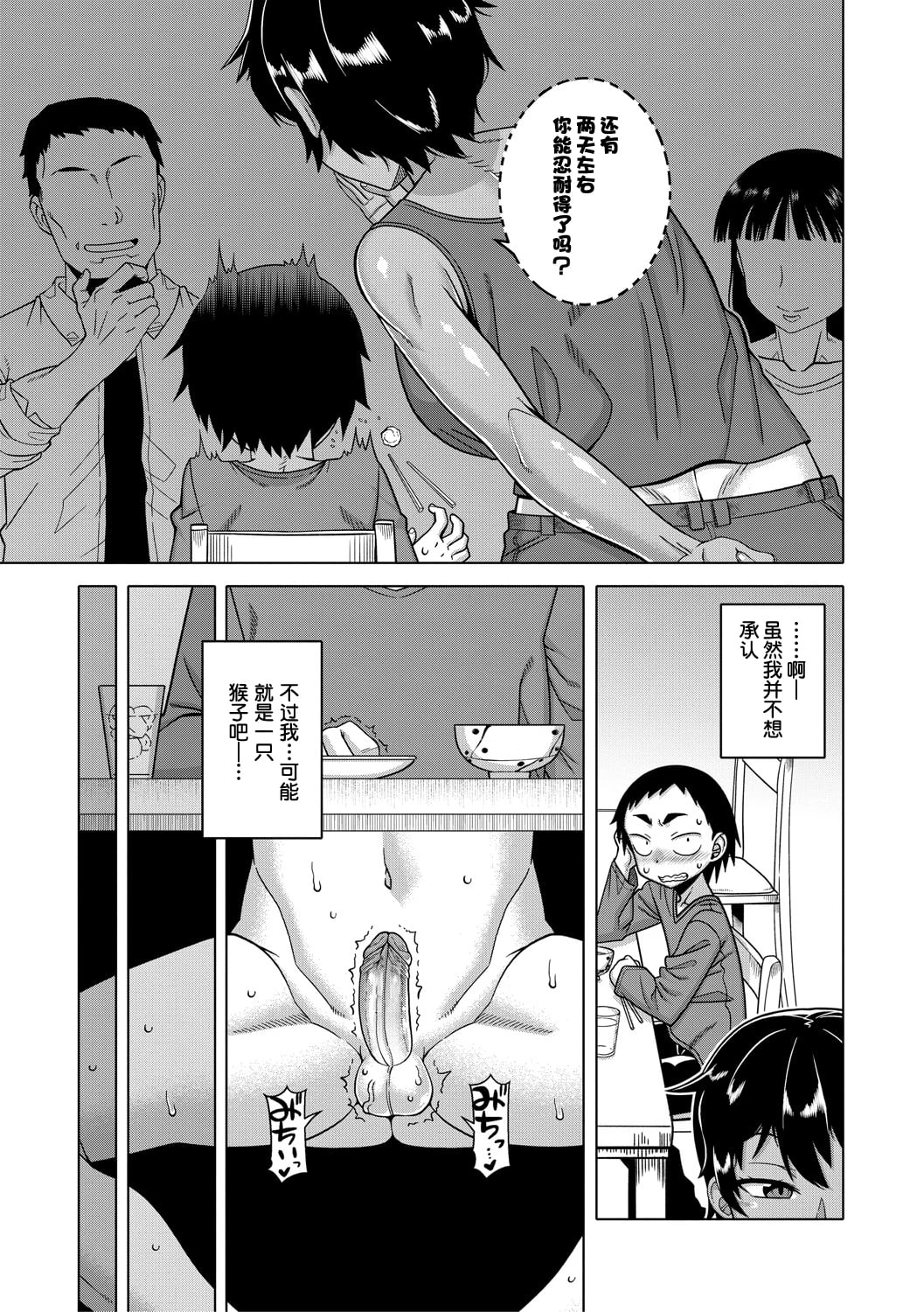 หน้า 41
