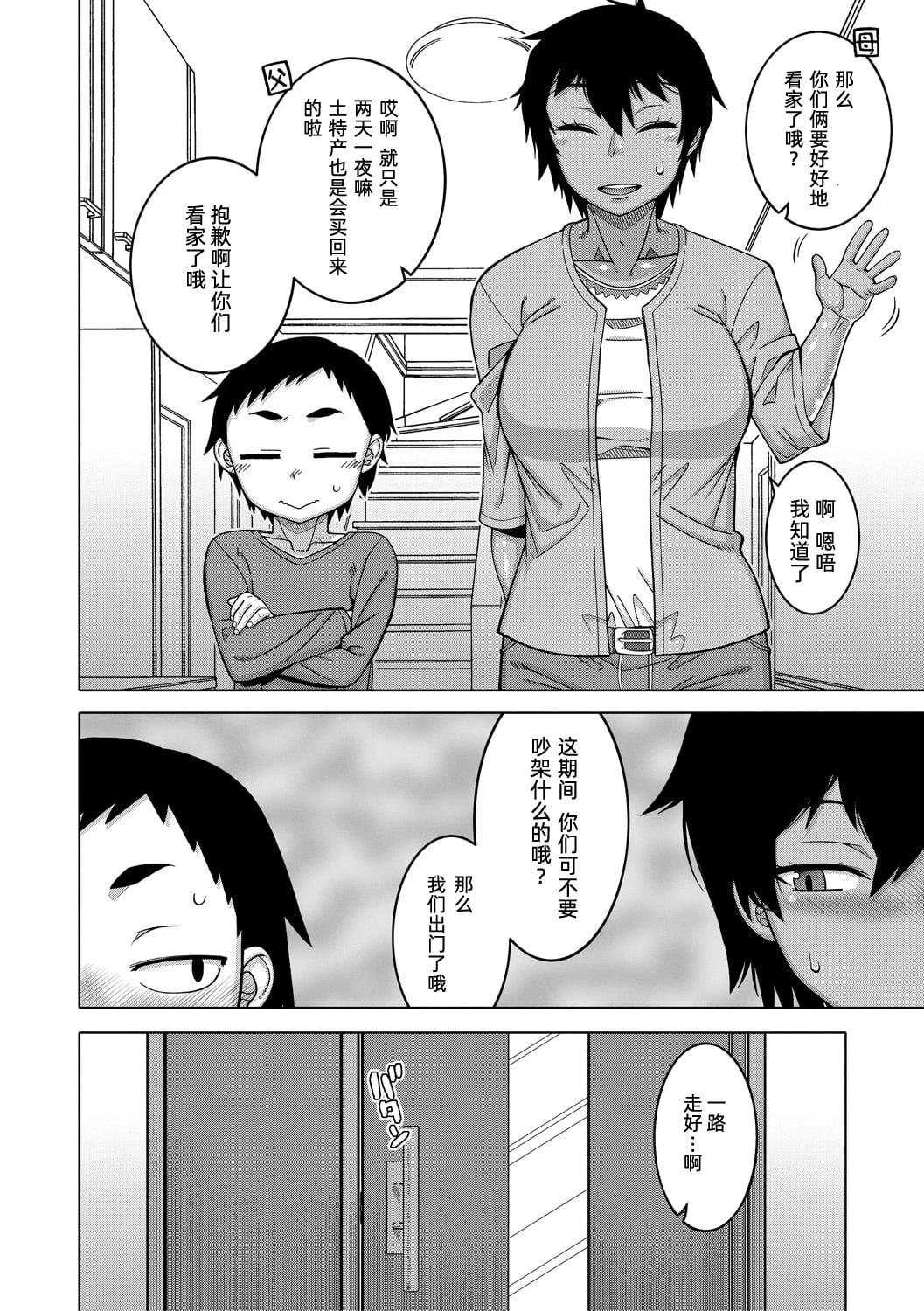 หน้า 42