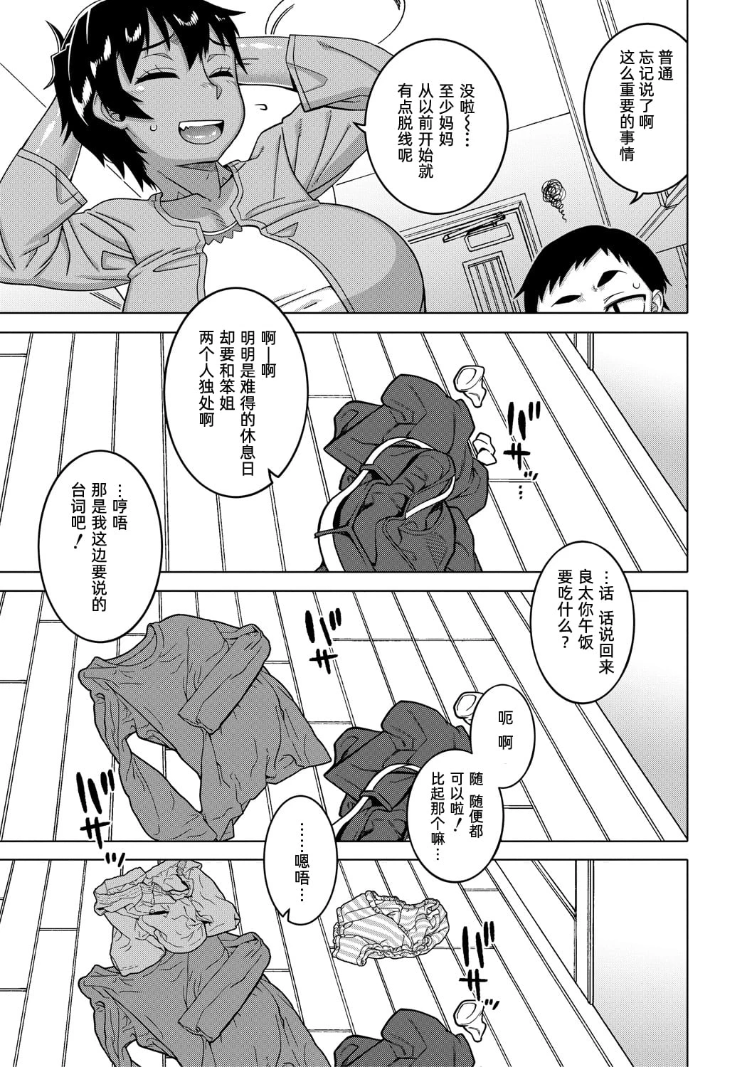 หน้า 43