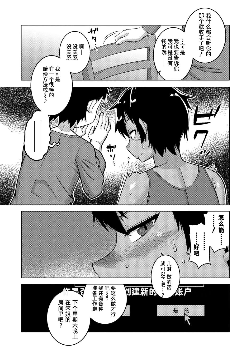 หน้า 73