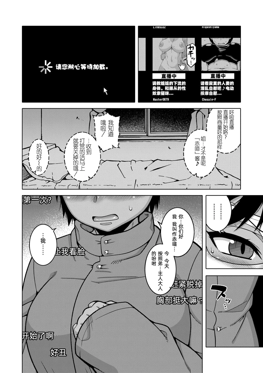หน้า 74