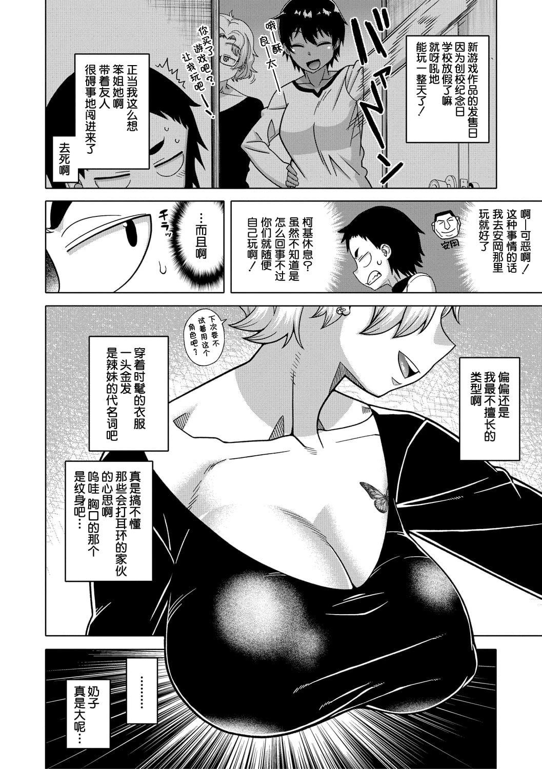 หน้า 105