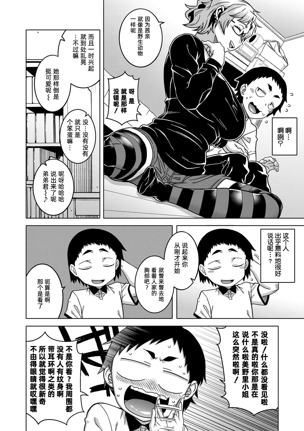 หน้า 107
