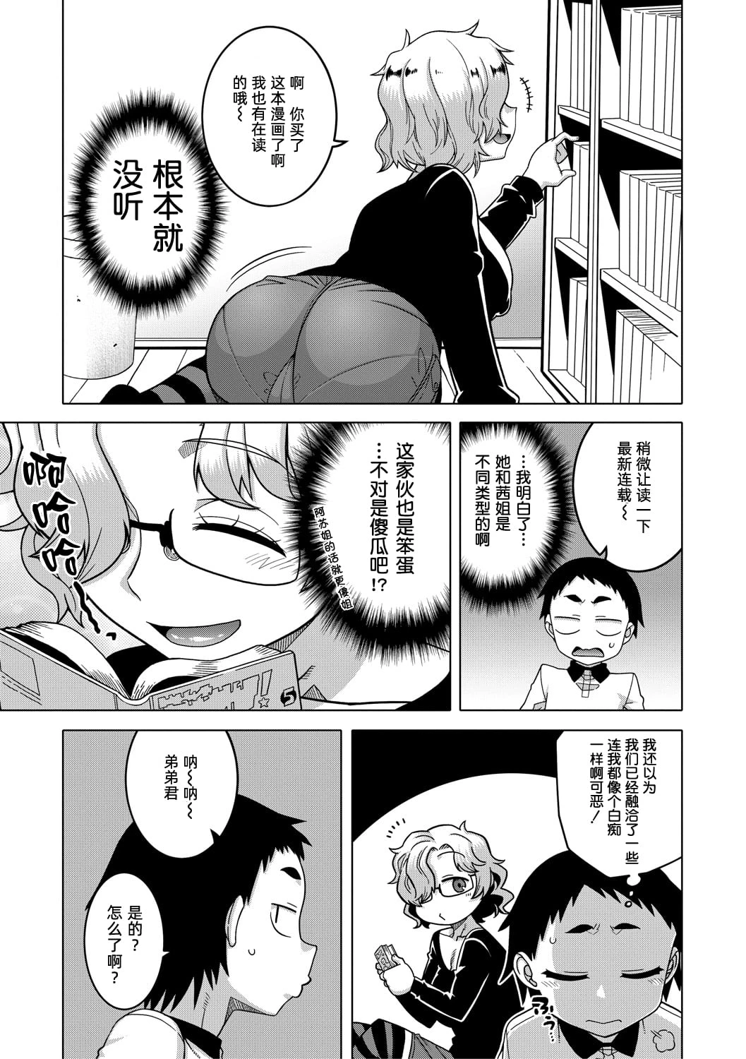 หน้า 108