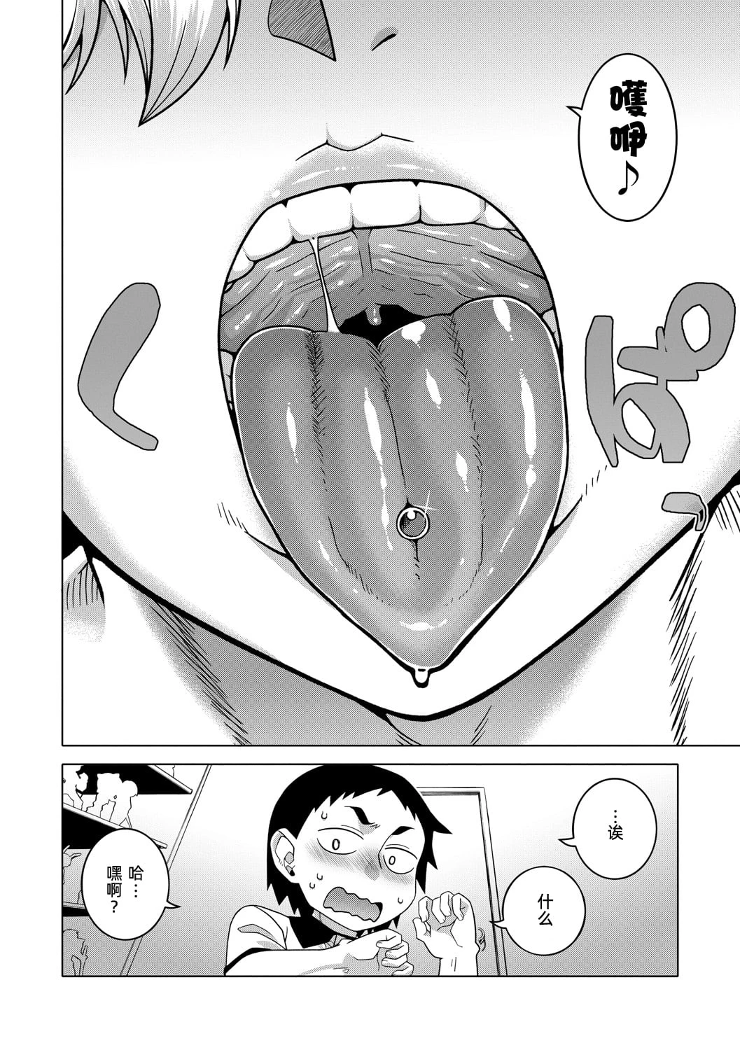 หน้า 109