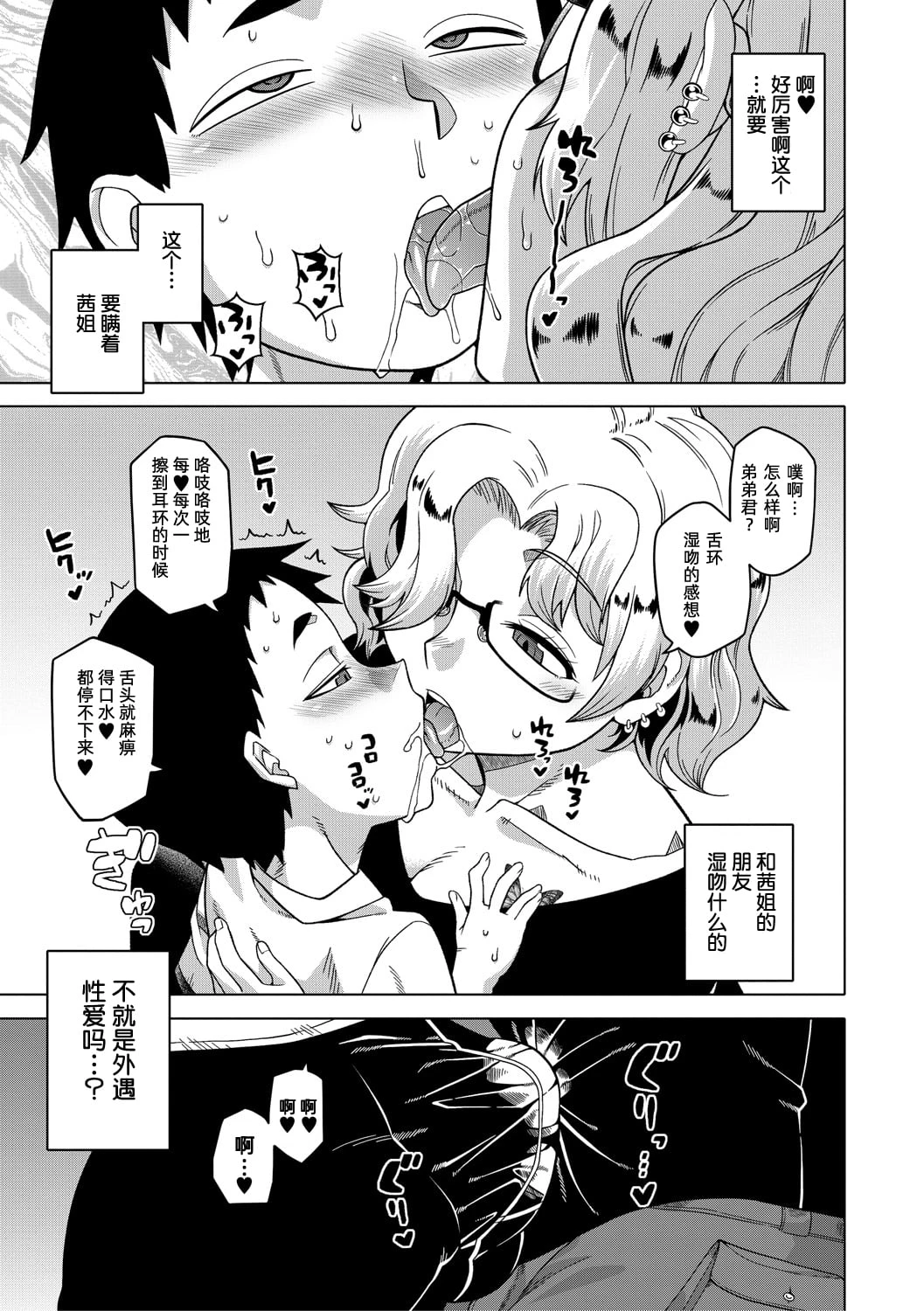 หน้า 116