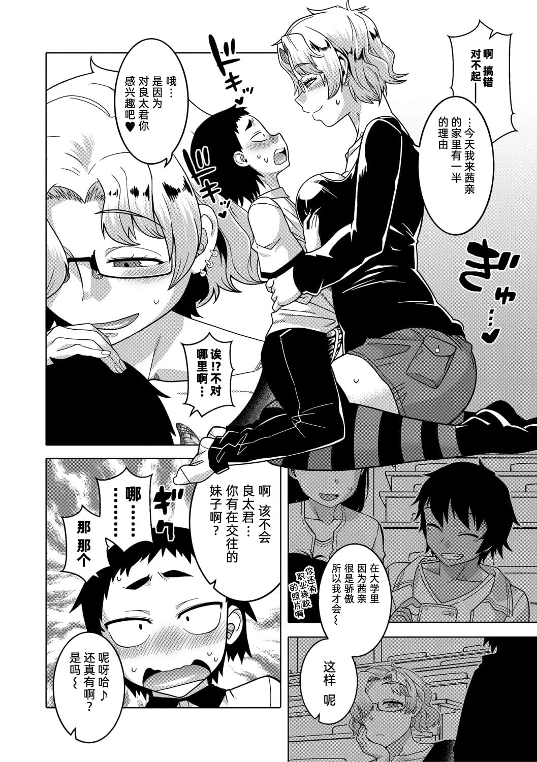 หน้า 117