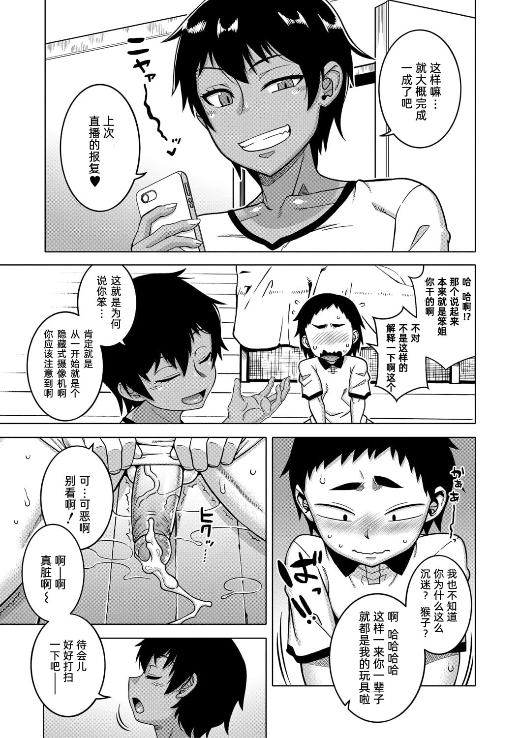 หน้า 122