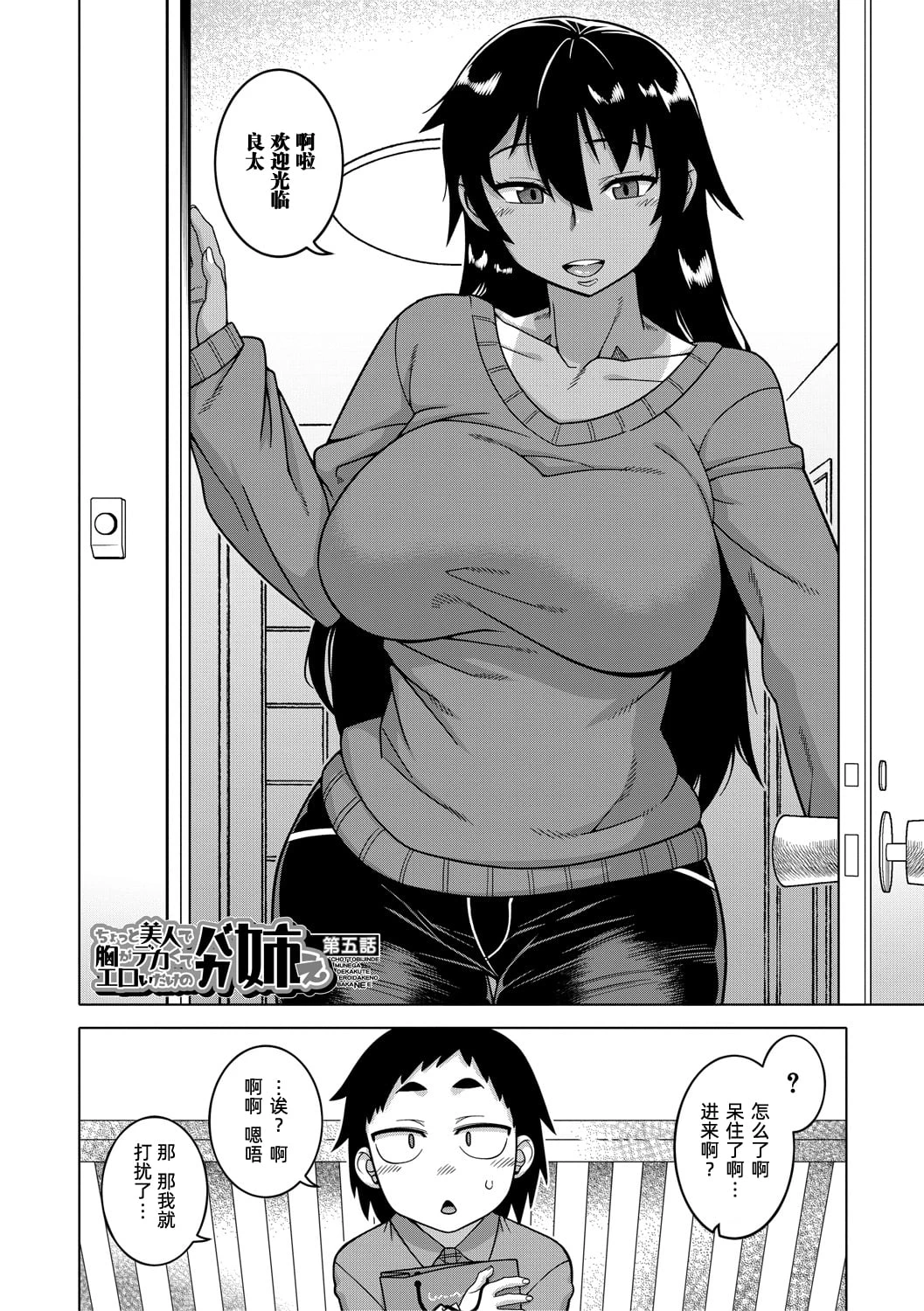 หน้า 144