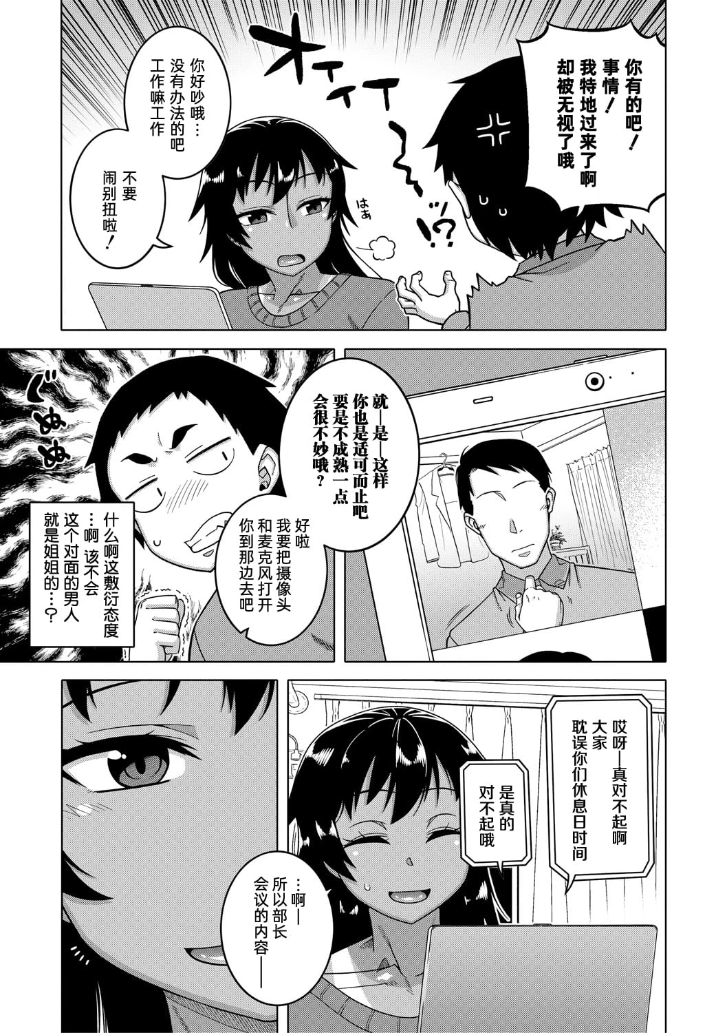 หน้า 147