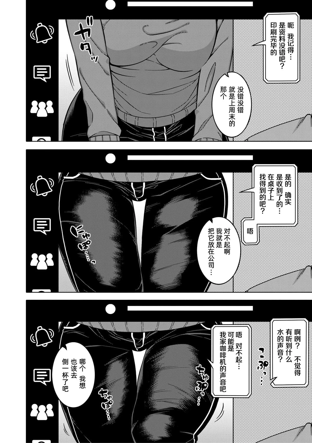 หน้า 154