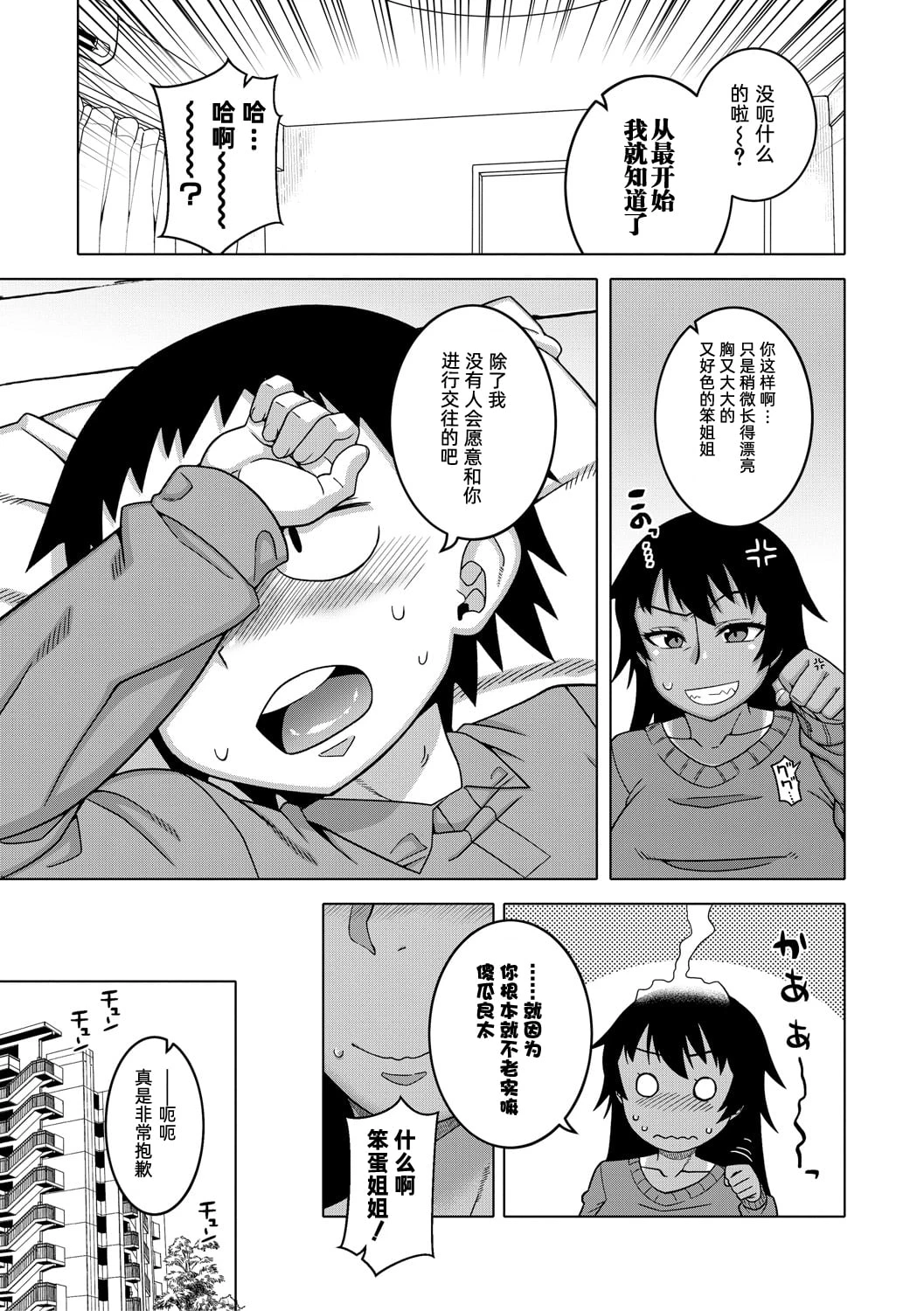 หน้า 174