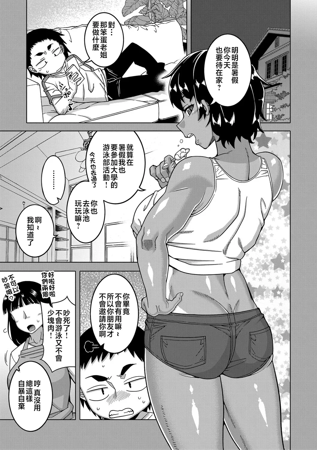 หน้า 179