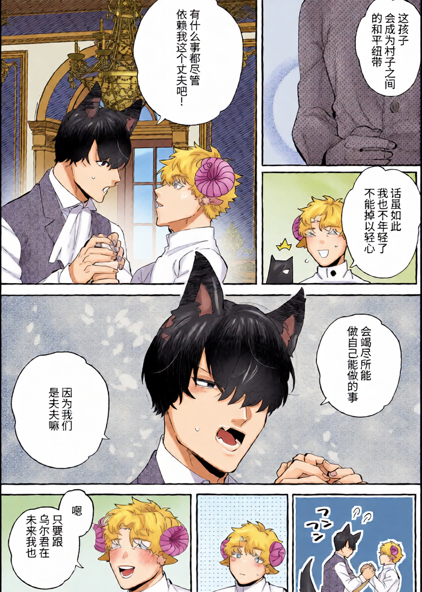หน้า 37