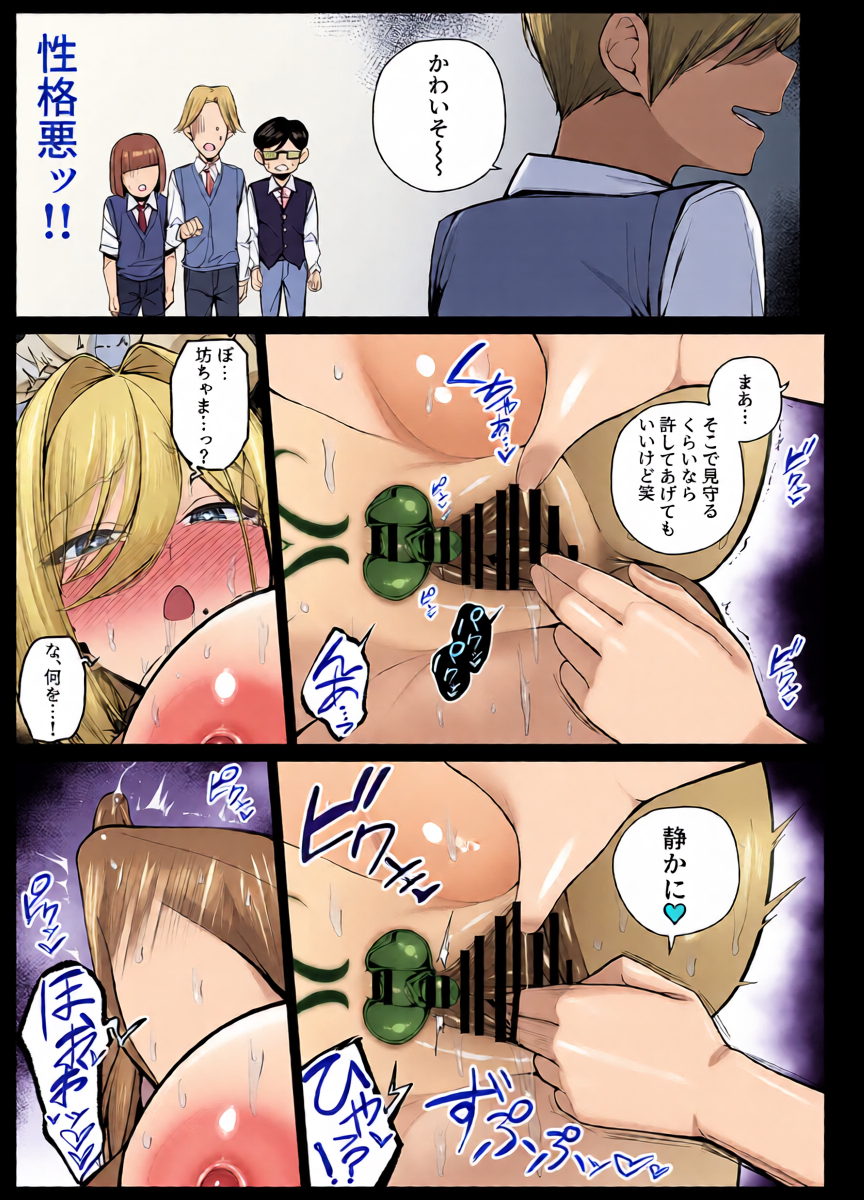 หน้า 17