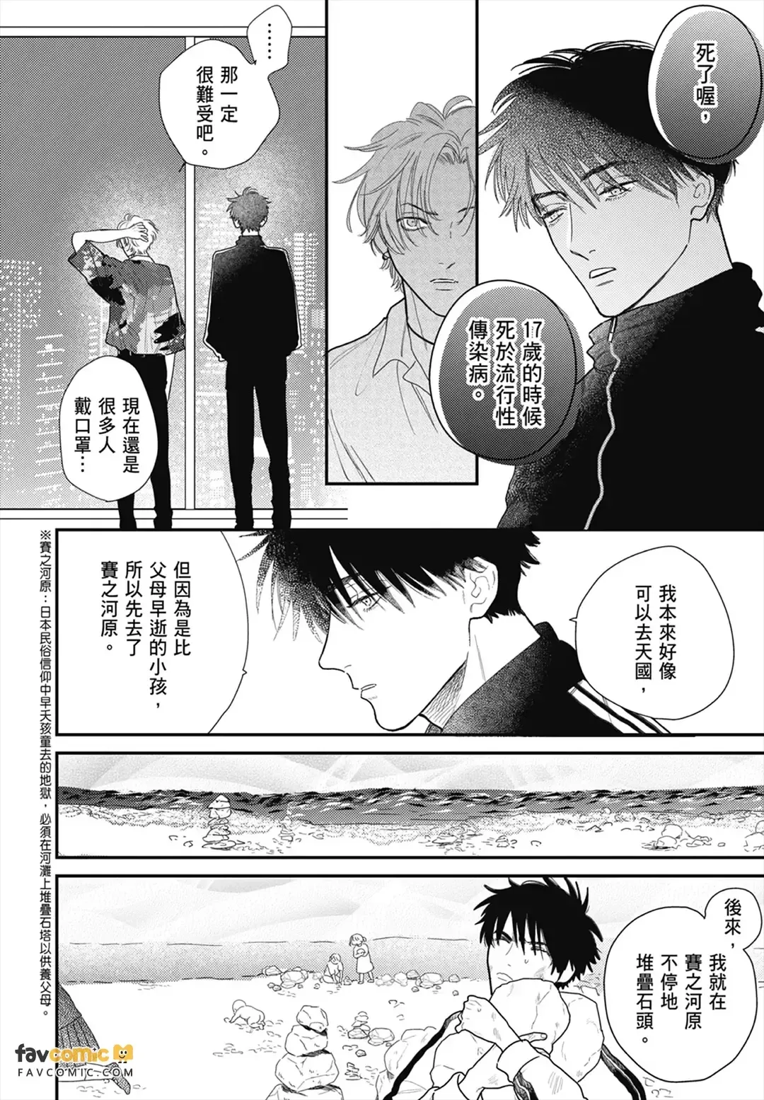 หน้า 16