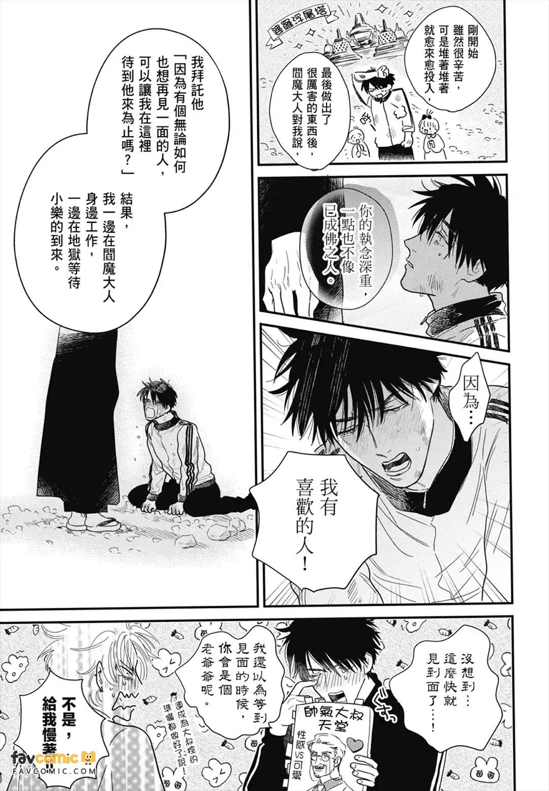 หน้า 17