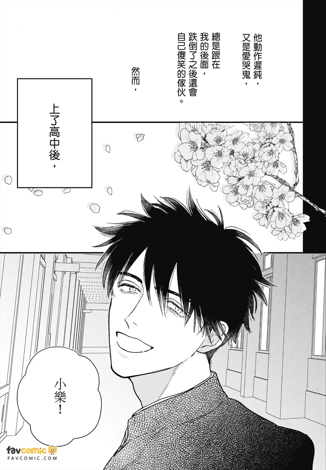 หน้า 23
