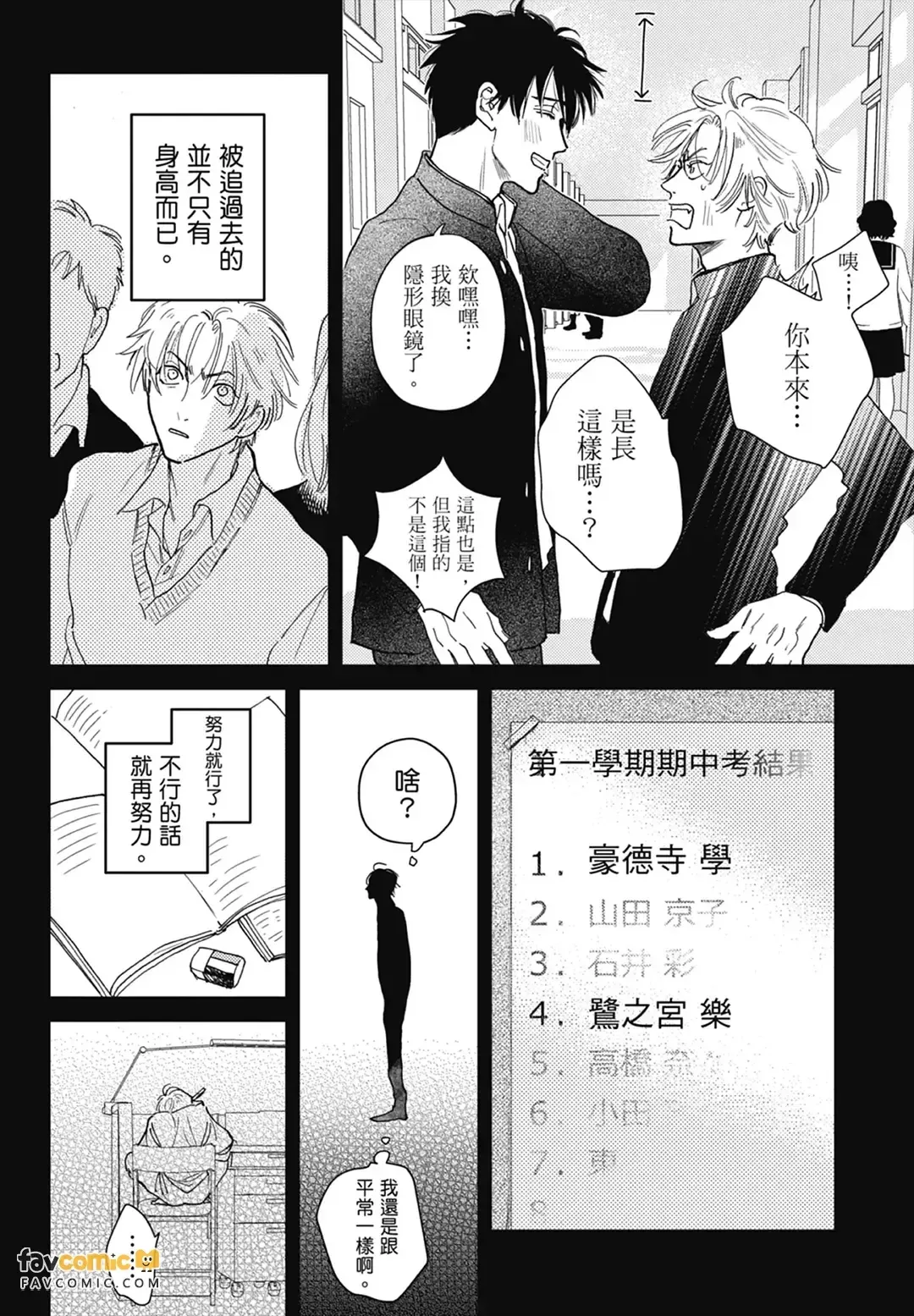 หน้า 24