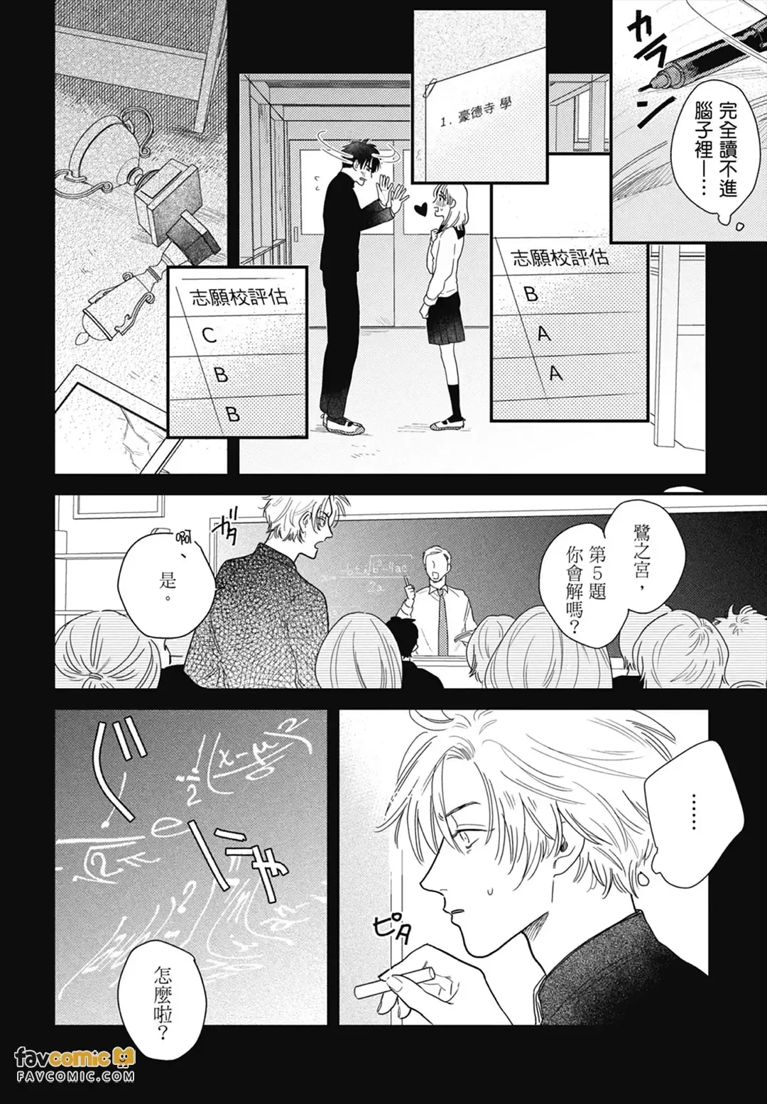 หน้า 28