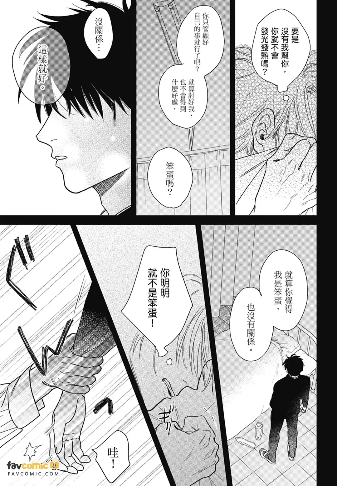 หน้า 31