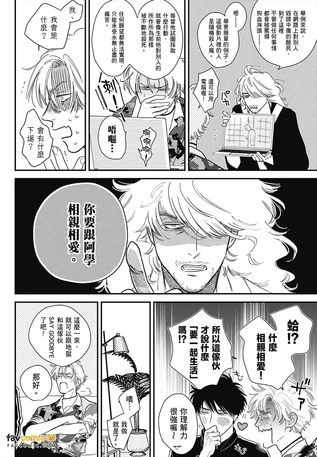 หน้า 44