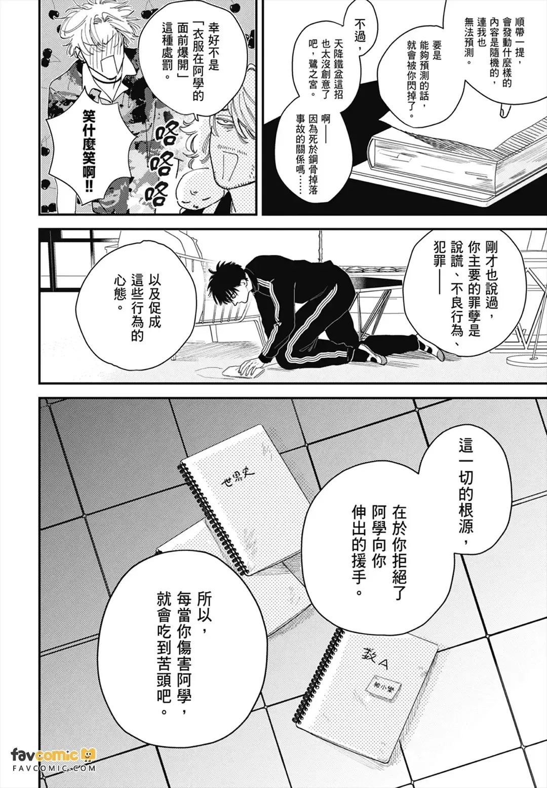หน้า 46