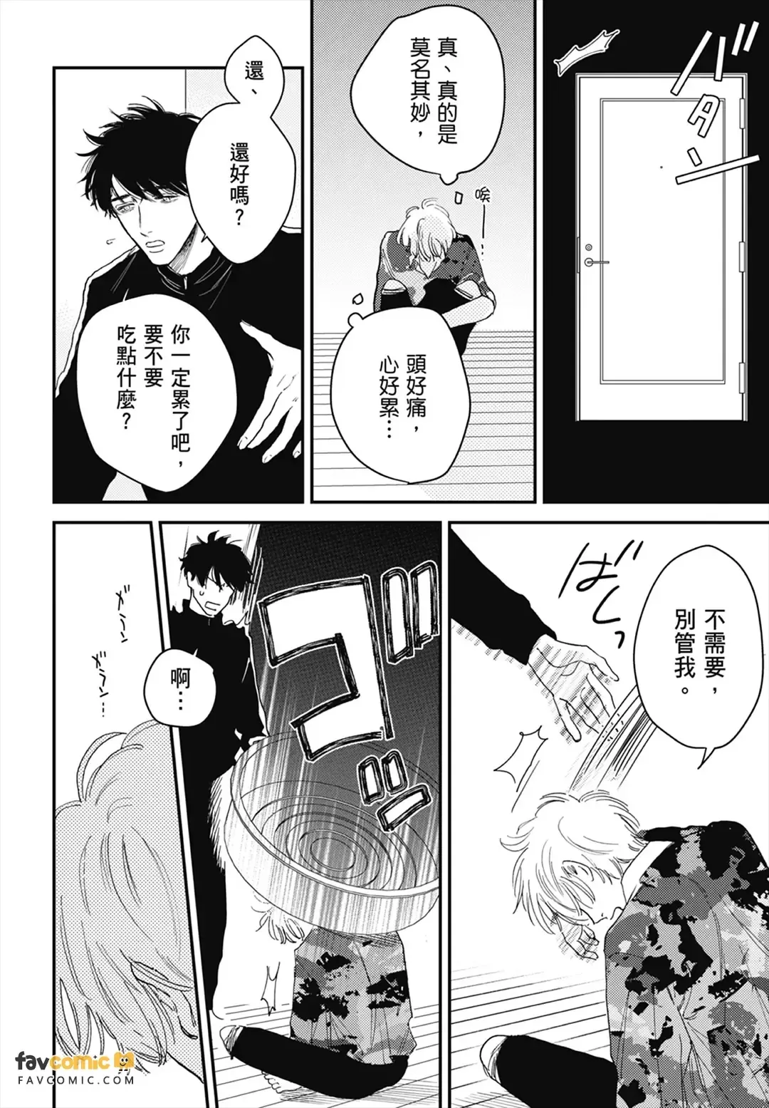 หน้า 48