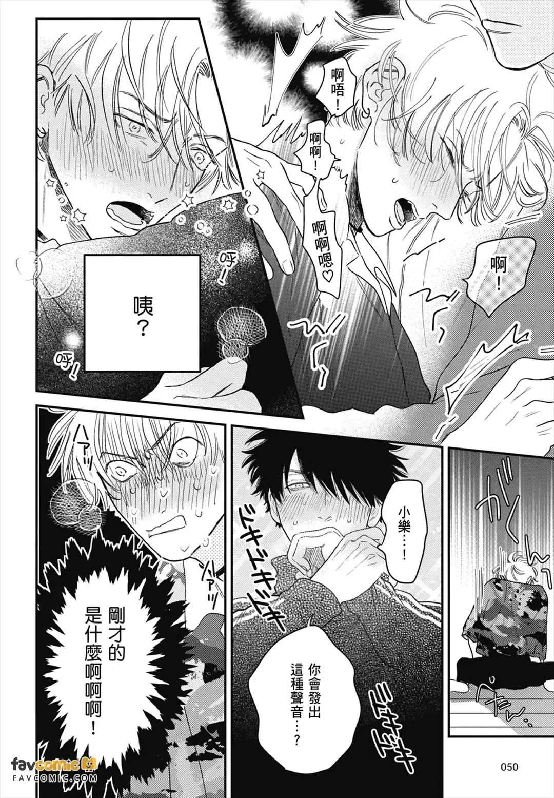 หน้า 52