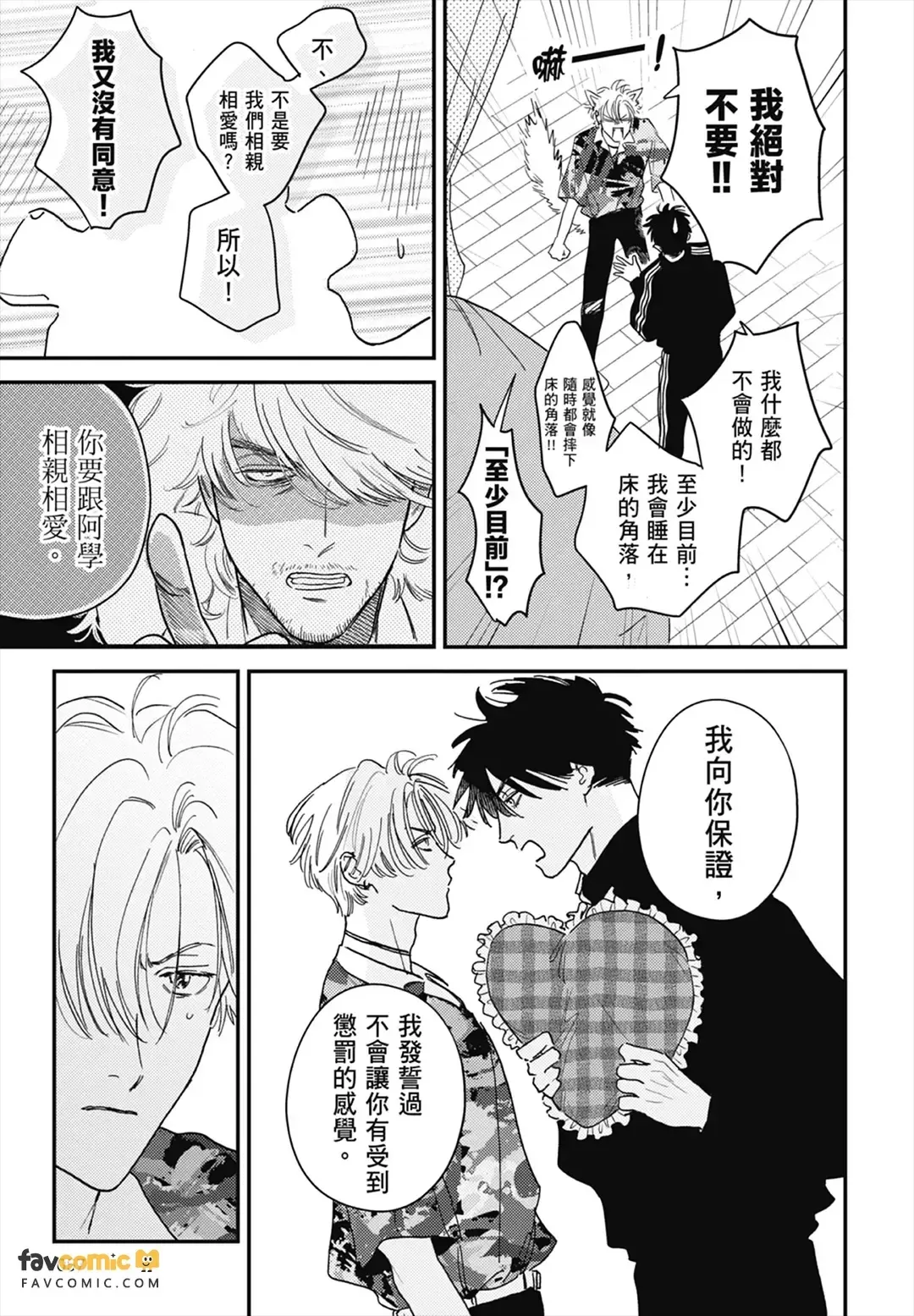 หน้า 59