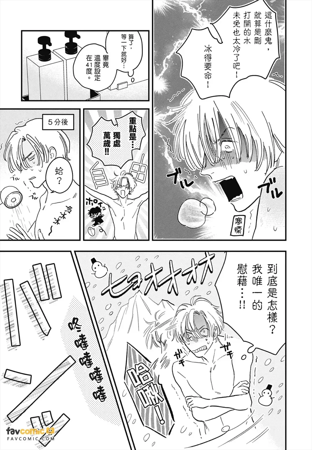 หน้า 61