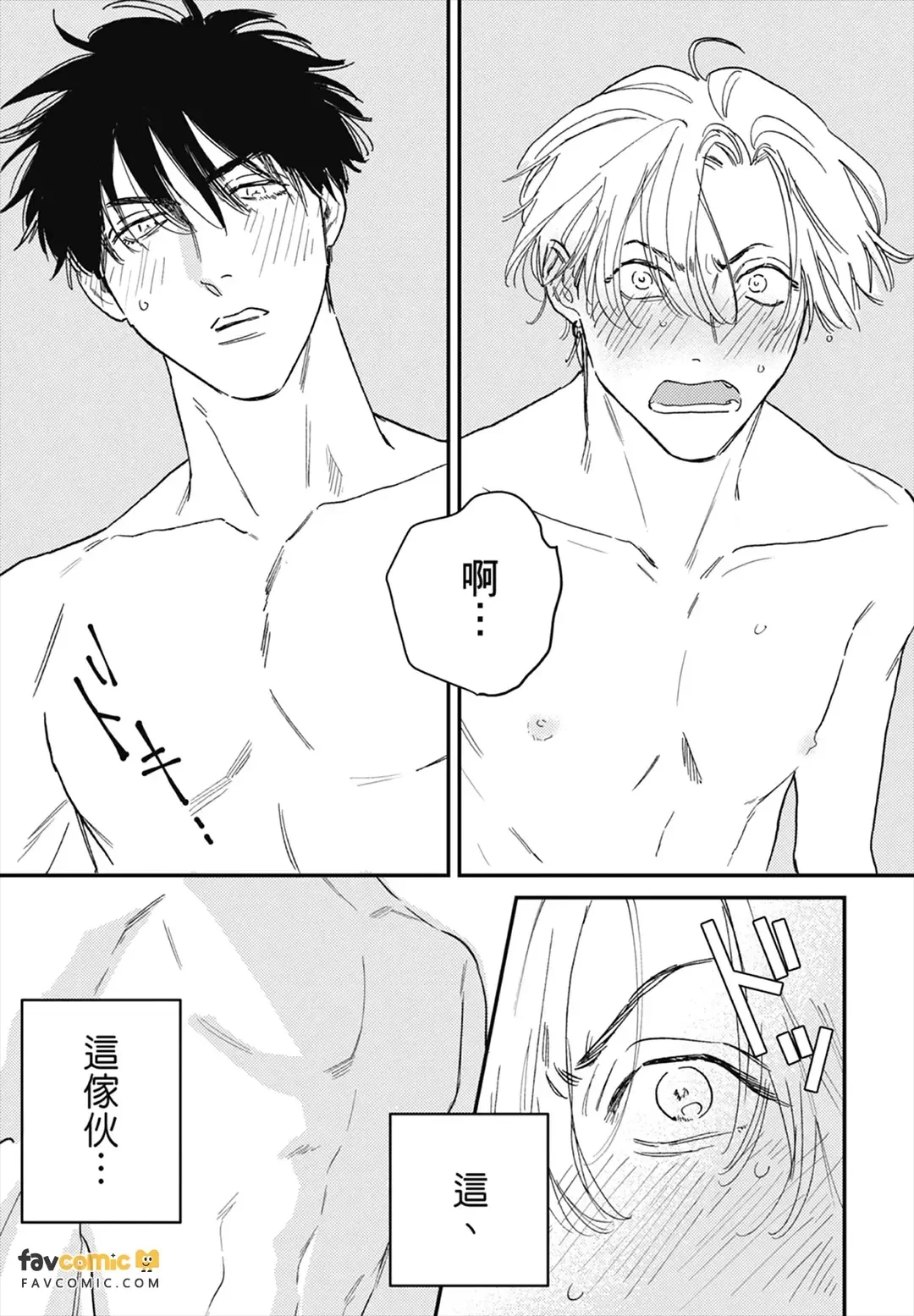 หน้า 63